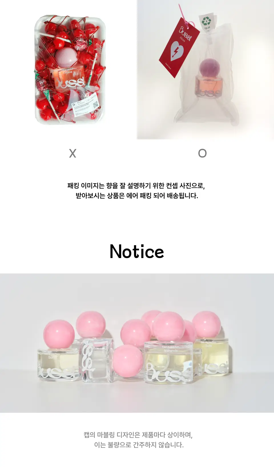 [NEW] 부씨 B-612 비육일이 EDP 30ml 상세페이지 8